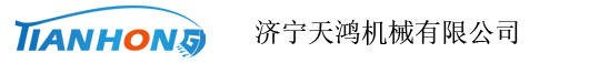 挖掘機挖斗，篩分斗，振動夯，旋轉(zhuǎn)夾木器-濟寧天鴻機械有限公司